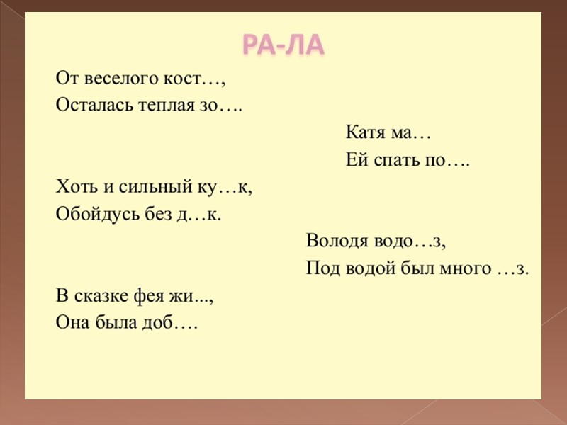 Дыхательная гимнастика